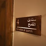 Beit Toureef