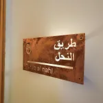 Beit Toureef