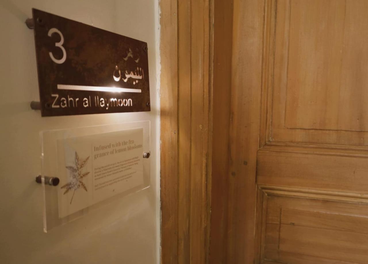 Beit Toureef *